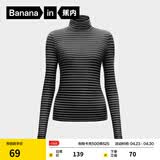 蕉内（Bananain）【明星同款】热皮501+女士保暖内衣轻暖内衣内搭可外穿打底衣秋冬 【双高领】黑白条纹 M
