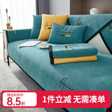 钟爱一生刺绣雪尼尔沙发垫套装四季通用沙发罩套巾防滑盖布定制沙发坐垫子 雪尼尔 字母完美-藏蓝色 90cm*180cm