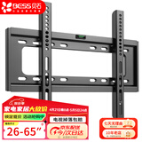 贝石 加厚(26-65英寸)电视机挂架适用于酷开雷鸟创维三星索尼康佳海信长虹华为荣耀TCL电视支架壁挂架 【26-65英寸】经济适用 电视壁挂架