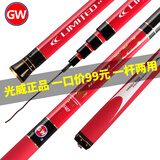 光威（GW）28调鱼竿战鳍台钓竿碳素超轻硬钓鱼竿黑坑手竿鲫鲤鱼竿钓联官方店 3.6m 战鳍+2.7米换把+竿稍+配件