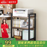溢彩年华夹缝厨房置物架落地打印机架阳台木板货架多层书架零食储物架4280