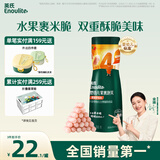 英氏（Engnice）婴幼儿泡芙樱桃草莓味 婴儿宝宝零食泡芙条辅食酥脆易溶38g