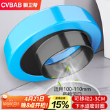 橱卫帮（CVBAB）马桶移位法兰密封圈 坐便器偏心不挖地可调节下水道密封圈CV502