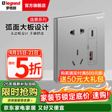 罗格朗（LEGRAND）开关插座逸景系列深砂银色86型面板清单报价 27W Type A+C 快充 插座