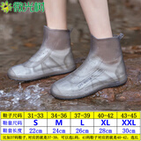 微光树防雨鞋套儿童男士女士成人硅胶防滑加厚耐磨脚套防水套雨鞋大码 中筒【茶色】 L（适用37-39码）