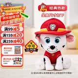 汪汪队立大功（PAW PATROL）毛绒玩具狗狗陪睡玩偶经典款毛毛中号坐姿可爱公仔男女孩生日礼物
