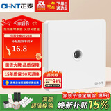 正泰（CHNT）开关插座墙壁面板家用86型面板一联电视终端插座6C奶油白