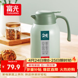富光灵佳保温壶2.2L大容量304不锈钢保温瓶家用暖壶按压式热水