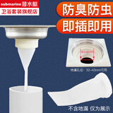 潜水艇（Submarine）防臭密封塞厨房卫生间阳台排水管防臭防虫防溢水下水道硅胶密封圈 硅胶防臭地漏芯