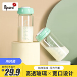 可瑞儿（MyCarol）玻璃储奶瓶宽口径婴儿奶瓶母乳保鲜存奶180ml*2个装 CN-P01