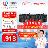 小激动大白瓶前置过滤器家用全屋自来水大蓝瓶大胖瓶净水器大通量小型中央净水机管道净化设备 10寸双联（PP+FOF除污缓解水垢）