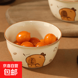 可爱卡皮巴拉斗笠碗家用4.5英寸饭碗家庭装釉下彩米饭碗精致儿童 1个装【卡比巴拉】4.5英寸饭碗