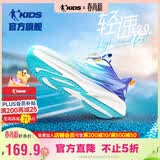 乔丹男大童跑步鞋儿童春秋轻速运动鞋子旋钮扣童鞋 迷蒙蓝/智能蓝 35