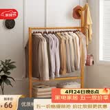安尔雅 衣架落地简易衣帽架卧室挂衣架可移动立式衣架 楠竹树杈70cm
