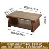 柴扉園实木榻榻米茶台日式炕几家用茶桌折叠桌子阳台禅意矮桌飘窗小茶几 常规插班桌款中号70*34.5*28