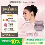 宝华韦健Pi8真无线耳机【新色上线】真无线蓝牙耳机 HIFI降噪豆 B&W 入耳式久戴无痛入耳式 胭脂粉