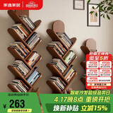 家逸实木树形书架落地置物架客厅一体靠墙转角书架创意书柜多层收纳架