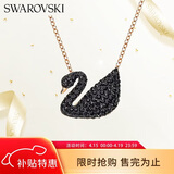 施华洛世奇（SWAROVSKI）【经典爆款】SWAN 大号黑天鹅项链女送女友生日礼物女