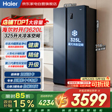 海尔冰箱620升双开门超薄嵌入式一级能效双变频快速冷冻锁鲜风冷无霜家用BCD-620WLHSSEDB9以旧换新