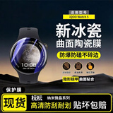 杬枟【原感2片装】适用ViVOiQOO手表保护膜VIVO iqoo Watch手表膜GT2手环膜曲面gt全屏覆盖5/3微晶贴膜 iQOO Watch 5 【2片装原感微晶冰瓷膜】
