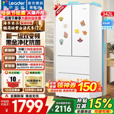 海尔出品统帅Leader冰箱342升法式多门一级能效双变频风冷无霜家用Leader冰箱 342L冰雪白+双变频一级+黑金净化