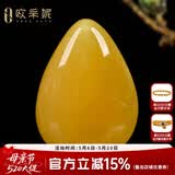 欧采妮（OUCERNY）天然蜜蜡吊坠女款鸡油黄红琥珀满蜜水滴项链男款孤品送老婆礼物 D9475珍藏孤品 17.2克 55*39*14