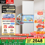 松下（Panasonic）Xtra300升家用小型冰箱三开门超薄自动制冰一级能效风冷无霜NR-XC30GEB-W【国家补贴】