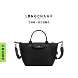 LONGCHAMP珑骧Le Pliage Energy系列男包小号斜挎包饺子包【七夕礼物】