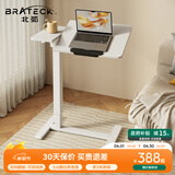Brateck北弧任意桌床边桌气动可升降桌移动电脑桌书桌沙发茶几边桌置物架
