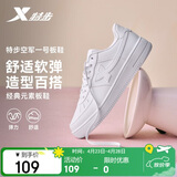 特步情侣男女板鞋小白鞋空军一号春夏透气耐磨百搭运动板鞋休闲鞋