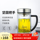 希诺（heenoor）双层玻璃杯男士耐热防烫带把带手柄商务办公玻璃水杯过滤茶杯子 小熊杯盖-双层带滤网435ml