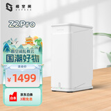 极空间家庭存储 Z2Pro双盘位四核AI NAS 网络存储智能娱乐影音办公私有云服务器