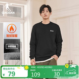 乔丹卫衣男运动服外套加绒保暖圆领休闲加厚针织上衣男