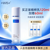 WIS时光奢研凝润精粹水120ml深层补水保湿舒缓泛红抗皱紧致爽肤水