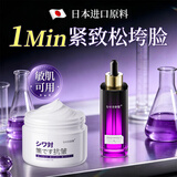 奈皙面霜抗皱紧致淡抗斑衰老护肤品30-35岁胶原蛋白精华液中老年专用