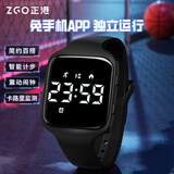 正港（ZGO）电子手表学生震动闹钟充电手表电子表12-18岁初高中儿童运动手环
