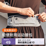 伯希和（Pelliot）跑步腰包男女斜挎包户外徒步运动手机包轻便收纳包165025038灰色