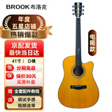 BROOK 布洛克v12吉他单板民谣吉他面单木吉他初学者乐器 41英寸复古色缺角V12G-DCME 电箱