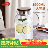 青苹果新中式玻璃冷水壶 耐高温加热家用大容量高硼硅加厚储水泡茶1.9L