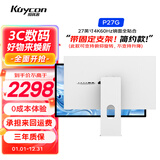 KUYCON酷优客27英寸4K显示器电脑笔记本外接屏幕IPS摄影剪辑设计师镜面全贴合屏P27G 全新升级P27G  带简约支架(可俯仰旋转)简约款