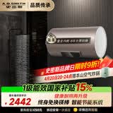 史密斯（A.O.SMITH）金圭电热水器60升【长款】ED3  免换镁棒  速热节能 一级能效 国家补贴【银河】