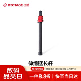 印迹TC3B碳纤维三脚架液压云台专业单反相机摄影摄像支架稳定便携旅行三角架云台套装 伸缩延长杆