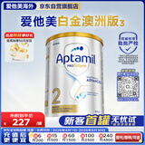 爱他美（Aptamil）白金澳洲版 婴儿配方奶粉 2段(6-12月) 800g