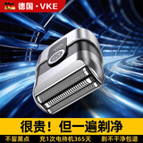 VKE【100%正品】德国剃须刀正品往复式电动刮胡刀男士旅行可充电全身水洗送礼佳品情人节送男友 至尊：1399万飓风引擎+84刃自研磨钛金刀 365天免费试用【1剃即净+不留胡茬】十年质保