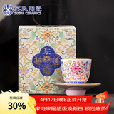 苏氏陶瓷珐琅彩宫廷风陶瓷个人茶杯茶托礼盒节日伴手礼（粉）