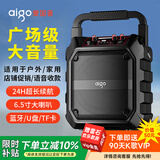 爱国者T52 Lite无线蓝牙音箱户外大音量广场舞音响小型家用收音机手提便携式地摊摆摊喇叭收钱语音播报器