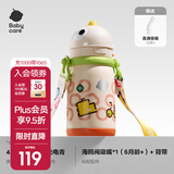 babycare儿童保温杯大宝宝学饮吸管水杯水壶霸王龙保温杯上学450ml 恐龙背带款-光电青 450ml
