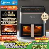 美的（Midea）【价低超头达播9折】家用空气炸锅免翻面微波炉烤箱蒸烤一体多功能大容量5.3L智能触控金属