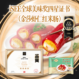 陶陶居金莎虾仁红米肠粉690g 广式茶楼点心早餐半成品速冻空气炸锅加热