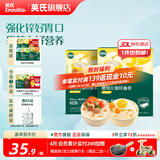 英氏宝宝面条 6个月婴儿面条婴幼儿童钙铁锌营养面条搭配食品宝宝辅食 【10月+】3阶线面（牛肉200g+西红柿200g）